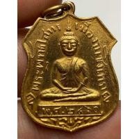 ราคา เหรียญหลวงพ่อโสธร 2460 พระเก่าหายากเปิดแบ่งปันค่ะ (21115578309)