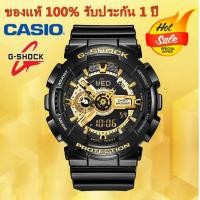 ราคา รับประกัน 1 ปี Casioนาฬิกาคาสิโอของแท้ G SHOCK CMGประกันภัย 1 ปีรุ่นGA 110GB 1Aนาฬิกาผู้ชาย (3987068218)