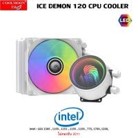 ราคา ICE DEMON120 ชุดน้ำCPUระบบปิด หม้อน้ำ1ตอน ไฟLED ชุดน้ำปิดระบายความร้อนCPU (20521829958)