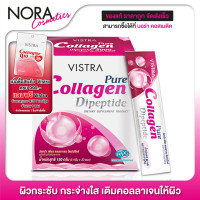 ราคา Vistra Pure Collagen DiPeptide 30 ซอง ช่วยคืนความชุ่มชื่นและยืดหยุ่นให้กับผิว (1636676271)