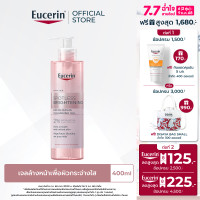 ราคา Eucerin SPOTLESS BRIGHTENING EXFOLIATING CLEANSING GEL 400 ML คลีนซิ่งเจลล้างหน้าเพื่อผิวกระจ่างใส (23428554150)