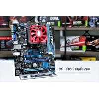 ราคา ชุดเซต AMD FX 6100 3 3 Ghz 6 C 6 T พร้อมเมนบอร์ด (730144485)