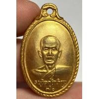 ราคา เหรียญเจ้าคุณ ณ พระเก่าหายากเปิดแบ่งปันค่ะ (23576408744)