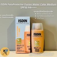 ราคา พร้อมส่ง ISDIN Fotoprotector Fusion Water Color SPF 50 ขนาด 50 ml (19915777210)