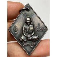 ราคา เหรียญหลวงปู่เอี่ยมวัดสะพานสูง พระเก่าหายากเปิดแบ่งปันค่ะ (21419502477)