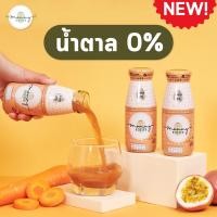 ราคา Mommy Booster น้ำหัวปลีแครอท เสาวรส น้ำตาล 0 บำรุงครรภ์ และบำรุงน้ำนมคุณแม่หลังคลอด จำนวน 15 ขวด (23798125322)