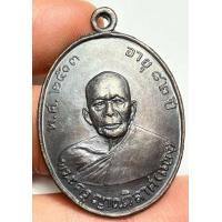 ราคา เหรียญหลวงพ่อแดงวัดเขาบันไดอิฐ 2503 พระเก่าหายากเปิดแบ่งปันค่ะ (19290708122)