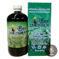 ราคา คลอโรฟิลล์ บ้านสมุนไพรชัยมงคล ผลิตภัณฑ์เสริมอาหาร ของแท้100 473 ml (22583292792)