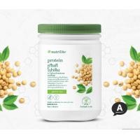 ราคา นิวทริไลท์ โปรตีน 450 500 กรัม ของเเท้ช็อปไทย Amway (18950905377)