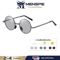 ราคา MENSPE แว่นกันแดดโฟโตโครมิกแบบพับได้ แว่นกันแดดแบบโพลาไรซ์กิ้งก่า แว่นกันแดดสำหรับขับรถ แว่นกันแดดป้องกันแสงสะท้อน เลนส์มองเห็นตอนกลางคืน ป้องกันรังสียูวี แว่นกันแดดสไตล์เรโทรสุดเก๋ (23317295216)