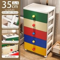 ราคา ตู้ลิ้นชัก 7 6 5ชั้น ลิ้นชักเก็บของ ลิ้นชัก เพิ่มหนาตู้ลิ้นชักพลาสติก มี5สี เป็นมิตรกับส Drawer Cabinet (24531322537)