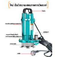 ราคา ปั๊มจุ่ม ประสิทธิภาพที่มั่นคง ไหลขนาดใหญ่ ส่งสูง ดูดแรง ปั๊มแช่ ปั๊มน้ำ ปั๊มแช่ไฟฟ้า ปั๊มแช่ดูดโคลน ปัีมไดโว่ ไดโว้ดูดน้ำ ปั๊มดูดน้ำ ไดโว่ดูดน้ำ ใดโว่สูบน้ำ ไดร์โว่ดูดน้ำ (24474066638)