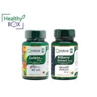 ราคา ชุดสายดูซีรีย์หนัก Qnature Lutein 20 40mg Qnature Bilberry Extract 80mg 30s คิวเนเจอร์ เลซิติน คิวเนเจอร์ บิลเบอร์รี่ เอ็กซ์แทรค Q nature (18075642083)
