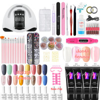 ราคา ชุดทําเล็บเจล เครื่องอบเล็บ อุปกรณ์ทำเล็บเจล เครื่องอบเจลเล็บ ท็อป ไพรเมอร UV 54 120 280wเจลต่อเล็บ 10 15 20สี (21699288837)