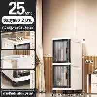 ราคา ตู้เก็บของ ชั้นเก็บของที่แคบ ตู้เก็บของเอนก ตู้เก็บของในครัว ตู้ลิ้นชักพลาสติก กล่องเก็บของ มีล้อ (24620716029)