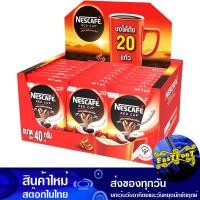 ราคา เรดคัพ กาแฟสำเร็จรูปผสมกาแฟคั่วบดละเอียด 40 กรัม 24ซอง เนสกาแฟ Nescafe Red Cup Instant Coffee Mixed With Finely Ground Roasted Coffee กาแฟ กาแฟปรุงสำเร็จ กาแฟสำเร็จรูป กาแฟผง ผงกาแฟ กาแฟชง (1632783641