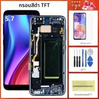 ราคา ทดสอบ 100 สําหรับ Samsung Galaxy S8 LCD Digitizer หน้าจอสัมผัส S8 G950 SM G950F เปลี่ยนชุดกรอบปกหลัง (23404965360)