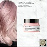 ราคา Loreal ลอรีอัล โปรเฟสชั่นแนล ซีรี่ เอ็กซ์เปิร์ท วิตามิโน คัลเลอร์ มาส์ก ลด25 ปริมาณสุทธิ 250 มล LOREAL PROFESSIONNEL SERIE EXPERT VITAMINO COLOR MASQUE Net 250 ml (11847044242)