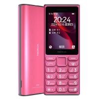 ราคา Nokia 108 ปุ่มกด 4G จอ2 4 เครื่องศูนย์ไทยประกัน 1 ปี (23306732614)