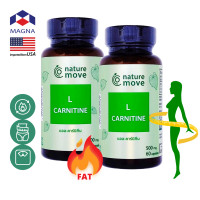 ราคา เนเจอร์มูฟ แอล คาร์นิทีน 500 mg x 60 เม็ด NATURE MOVE L Carnitine กินร่วม แอปเปิ้ลไซเดอร์ ซีแอลเอ ครีเอติน การ์ซีเนีย กรีนที กลูตามีน อาร์จินีน คาร์นิทีน สารสกัดถั่วขาว โพรไบโอติกส์ เวย์โปรตีน (201185