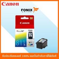 ราคา หมึกพิมพ์ของแท้ Canon รุ่น CL811CO สีสามสี (1673612295)