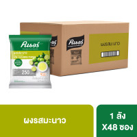 ราคา คนอร์ ผงรสมะนาว 67 ก X48 (19685025355)