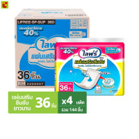 ราคา ไลฟ์รี่ แผ่นเสริมซึมซับแบบซูเปอร์ รองรับชั่วโมงที่ยาวนาน 36 ชิ้น x 4 แพ็ค (22890247837)