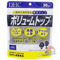 ราคา DHC Volume Top 30วัน DHC Ginkgo Ichoha 30วัน volumn top (24238563464)