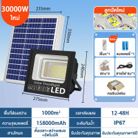 ราคา Genuine 35000W buy 1 get 1 solar cell street light solar cell solar cell spotlight waterproof LED spotlight IP67 auto on off fast delivery collect money on destination (24331809930)