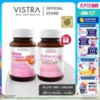 ราคา 1 ฟรี 1 Set Gluta x Collagen วิสทร้า ทริบิวท์ สารสกัดซากุระ มารีน คอลลาเจน พลัส ซี 14 เม็ด วิสทร้า กลูต้า คอมเพล็กซ์ 1000 พลัส เรด ออเร้นจ์ 30 เม็ด BOGO (23790425983)
