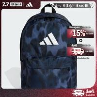 ราคา adidas ไลฟ์สไตล์ กระเป๋าเป้คลาสสิกพิมพ์ลายหนังสัตว์ ผู้หญิง สีน้ำเงิน JG1109 (22983384416)