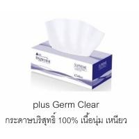 ราคา ยกลัง ทิชชู่เช็ดหน้า ทิชชู่ กระดาษทิชชู่เช็ดหน้า กระดาษเช็ดหน้า BJC Hygienist เนื้อบริสุทธิ์ หนา 2 ชั้น 170 แผ่น 1 ลัง จุ 36 กล่อง (1847480032)