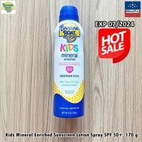 ราคา 42 Sale Banana Boat Kids Mineral Enriched Sunscreen Lotion Spray SPF 50 170 g บานาน่าโบ๊ท สเปรย์กันแดด สำหรับเด็ก (21533068202)
