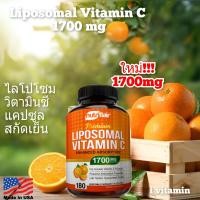 ราคา Lypo spheric vitamin c Liposomal vitamin c วิตามินซี 1700 mg อาหารเสริมวิตามินซี Nutriflair วิตามินซี 1700 mg lyposomal vitamin c ดีกว่า วิตามินc blackmore (8578950787)