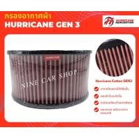 ราคา Hurricane กรองอากาศผ้า Toyota Tiger Tiger D4D Sport Rider Sport Rider D4D 2 4L 2 5L 3 0L ปี 1998 2005 (6454740258)