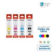 ราคา Canon Pixma หมึกอิงค์แท้รุ่น Canon GI 790 ใช้ได้กับปริ้นเตอร์ Canon Pixma G1000G1010 G2000 G2002 G2010 G3000 G3010 G4000 G4010 (14615743705)