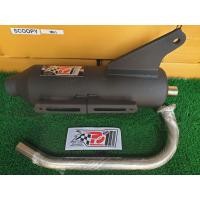 ราคา ท่อScoopyi ท่อScoopy ท่อผ่า ท่อแต่ง ท่อ ผ่าแพร่ ท่อแพร่ ผ่าดังลั่น หมกเงียบ หมกกระพรือ ท่อสร้าง ท่อผ่าเปิด ผ่าเปิด Scoopyi Scoopy Scoopy i ท่อScoopy i (7284646110)