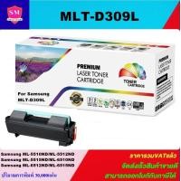 ราคา ตลับหมึกเลเซอร์โทเนอร์ Samsung MLT D309L ราคาพิเศษ Color box ดำ สำหรับปริ้นเตอร์รุ่น Samsung ML 5510 6510ND (15490072098)