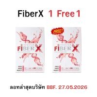 ราคา FiberX Renatar โปร 1 แถม 1 เรนาต้าไฟเบอร์เอ็กซ์ แบบชง ดีท๊อกซ์ระดับเซลล์ Pre Pro Post Biotic ไฟเบอร์ FiberX Renatar (24617909962)