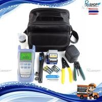 ราคา ชุดเข้าหัวฟาสไฟเบอร์ออฟติก FTTH FTTX fiber optic tool kit ครบชุด ส่ง kerry (15699120270)