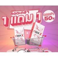 ราคา EXP 05 2026 Renatar Fiber X แท้ 100 เรนาต้า ไฟเบอร์ เอ๊กซ์ รุ่นใหม่ เส้นใยอาหาร ดีท็อกซ์ detox ขับถ่ายดี (24618163341)