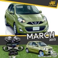 ราคา E TAX ไฟตัดหมอกนิสสันมาร์ช ไฟสปอร์ตไลท์ ชุดไฟตัดหมอก นิสสันมาร์ช NISSAN MARCH 2013 ยี่ห้อ INFINITE พร้อมอุปกรณ์ติดตั้งครบชุด (15754336818)