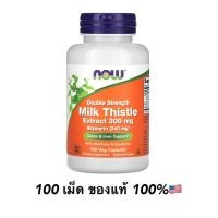 ราคา มิลค์ทิสเซิลสกัด Silymarin Milk Thistle 300 MG w Dandelion Artichoke by NOW FOODS (21198494039)