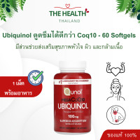 ราคา Qunol Ubiquinol โคคิวเท็น Coq10 ยูบิควินอล CoQ10 ฟอร์มที่ดูดซึมดีที่สุดของ Coq10 100mg ขนาด 60 เม็ด Exp 05 27 (22626082989)