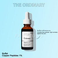 ราคา The Ordinary Buffet Copper Peptides 1 Anti Wrinkles Serum Anti Aging Shrink Pores Firming Skin (24342220119)