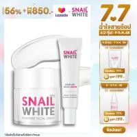 ราคา แพ็คคู่สุดคุ้ม NAMU LIFE SNAILWHITE FACIAL CREAM 50 ML NAMU LIFE SNAILWHITE MOISTURE FACIAL CREAM 20 ML (23963827643)