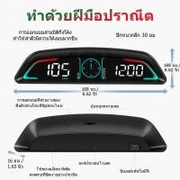 ราคา จัดส่งจากกรุงเทพ สมาร์ทเกจ obd2 แท้ สมาร์ทเกจ P6 PLUS OBD2 GPS เมนูภาษาไทย รับประกัน 3 ปี Smart Gauge เกจวัดรถยนต์ Display meter วัดความร้อน obd2 สมาร์ทเกจ2024 obd2 p6 pro plus obd2 สมาร์ทมิเตอร์ไทย (