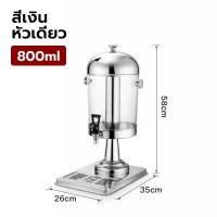 ราคา โถจ่ายน้ำผลไม้ 8 16 ลิตร โถน้ำหวาน แสตนเลส Juice Dispenser โถกดน้ำผลไม้ หัวเดี่ยว หัวคู่ (24483614852)