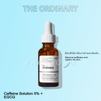 ราคา The Ordinary Caffeine Solution 5 EGCG Serum Eyebags Dark Circle Remove (24342188363)