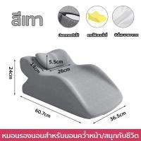 ราคา หมอนนอนขนาดใหญ่ ผ้ากันเปื้อนนอนแบบมีรูปคู่รักสำหรับคู่รักที่ต้องการมีบุตร หมอนอเนกประสงค์ หมอนระบายอากาศ หมอนนอนคว่ำ หมอนข้างเตียง (24638156556)